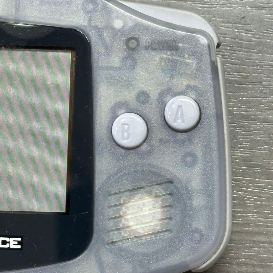 Body (Advanced) Gba