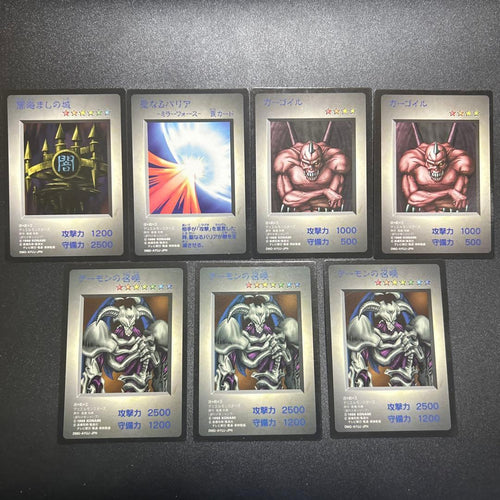 Yu -Gi -Oh! Ocg Duel Monsters