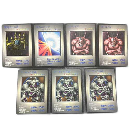 Yu -Gi -Oh! Ocg Duel Monsters