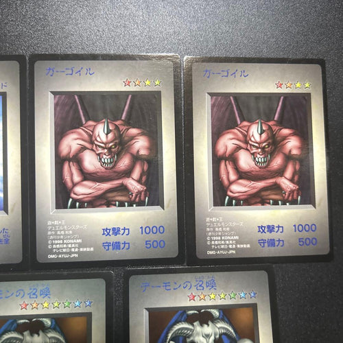 Yu -Gi -Oh! Ocg Duel Monsters