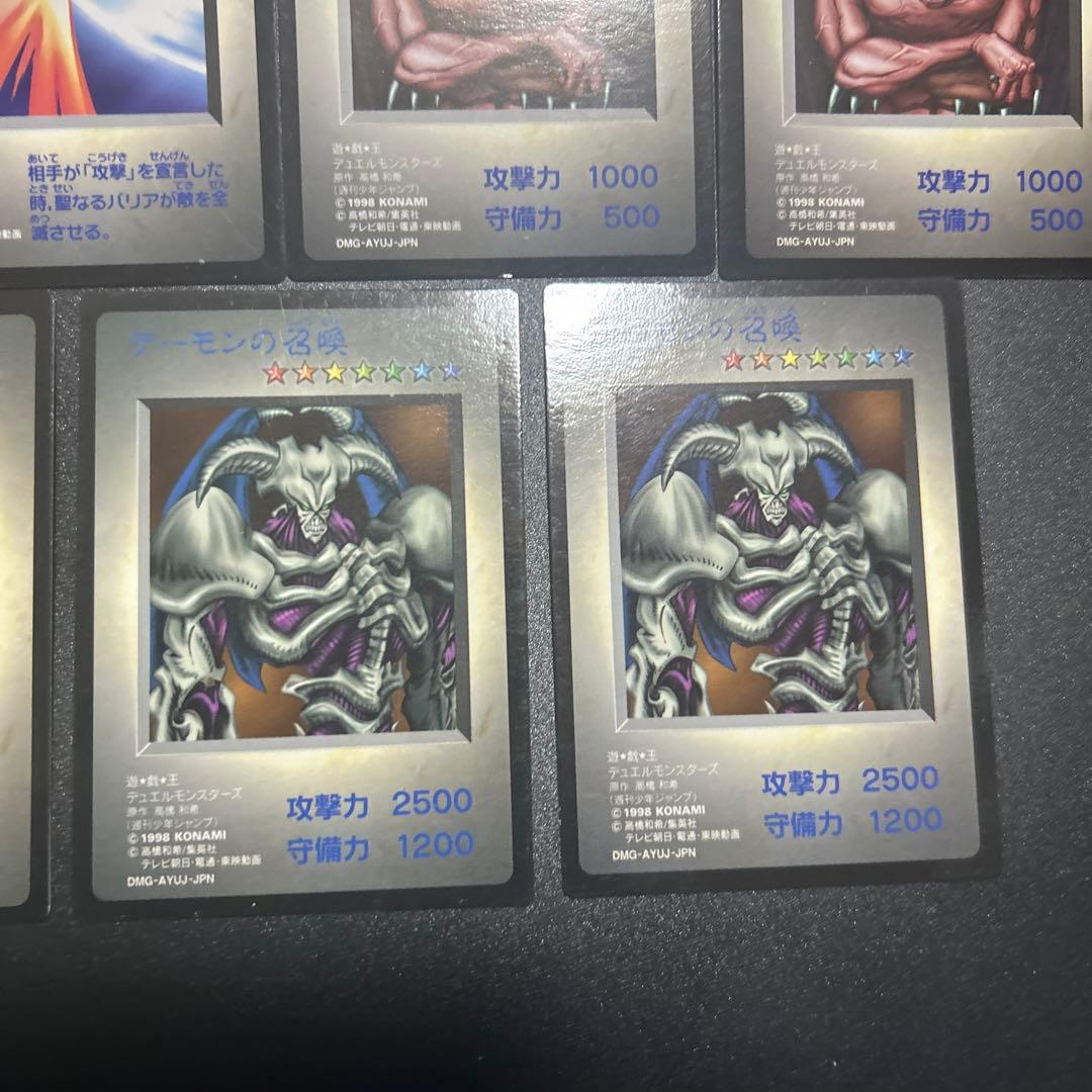 Yu -Gi -Oh! Ocg Duel Monsters