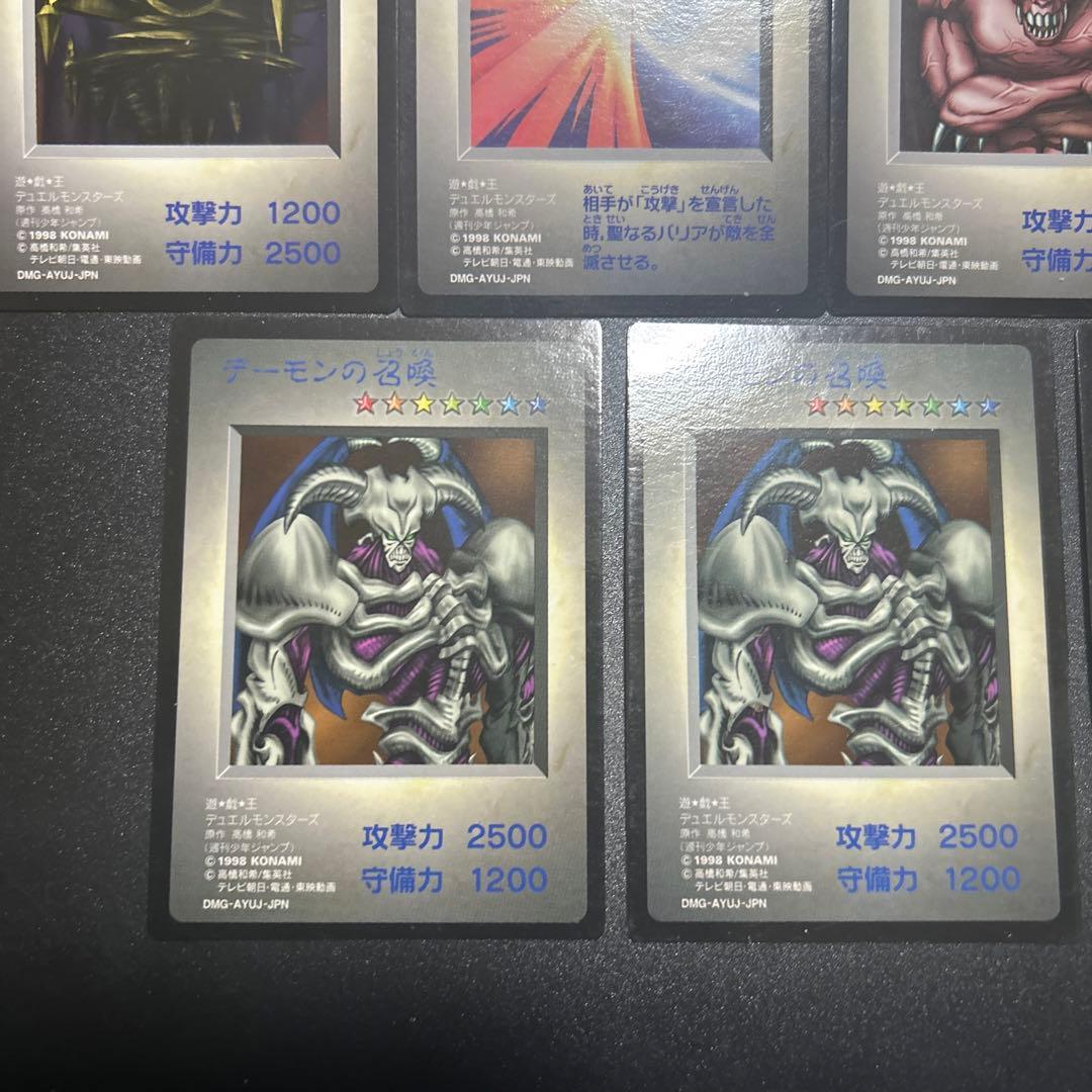 Yu -Gi -Oh! Ocg Duel Monsters