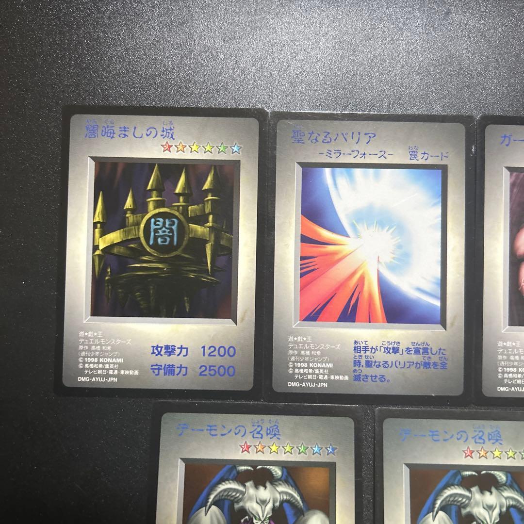 Yu -Gi -Oh! Ocg Duel Monsters