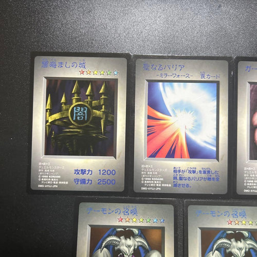 Yu -Gi -Oh! Ocg Duel Monsters