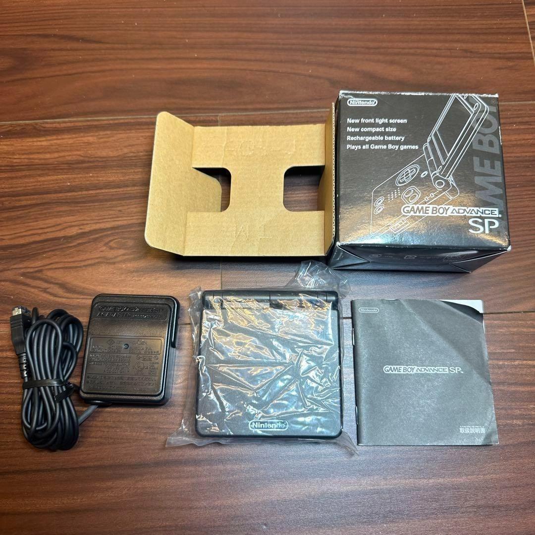 Gameboy Advance Consoles (Game Boy Sp) 2269