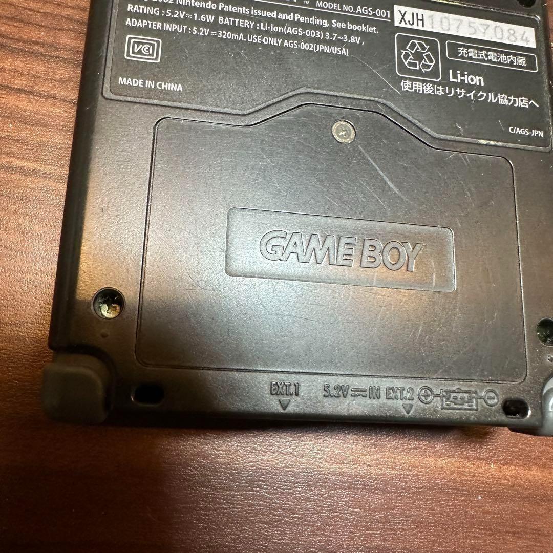 Gameboy Advance Consoles (Game Boy Sp) 2269