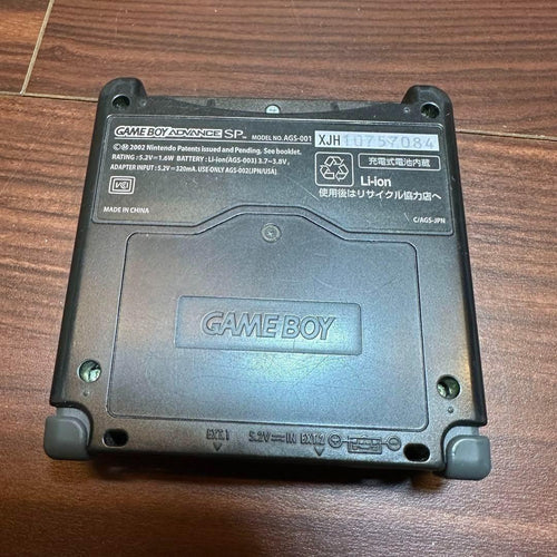 Gameboy Advance Consoles (Game Boy Sp) 2269