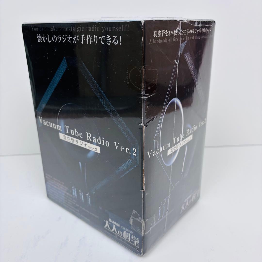 Experiments Crafts Ver.2