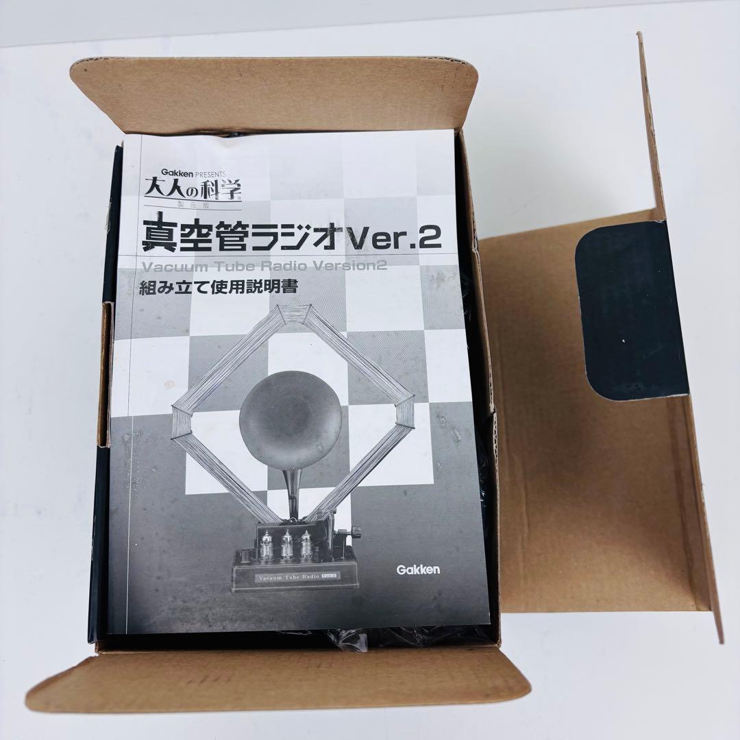 Experiments Crafts Ver.2