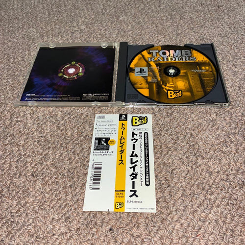 Playstation Soft Ps 1 2 3 4 5
