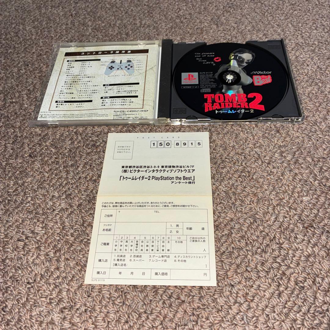 Playstation Soft Ps 1 2 3 4 5