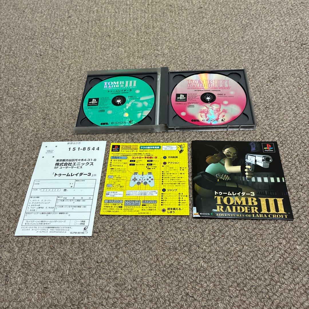 Playstation Soft Ps 1 2 3 4 5
