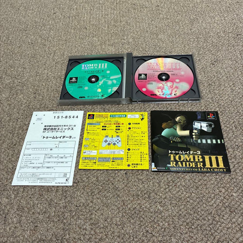 Playstation Soft Ps 1 2 3 4 5
