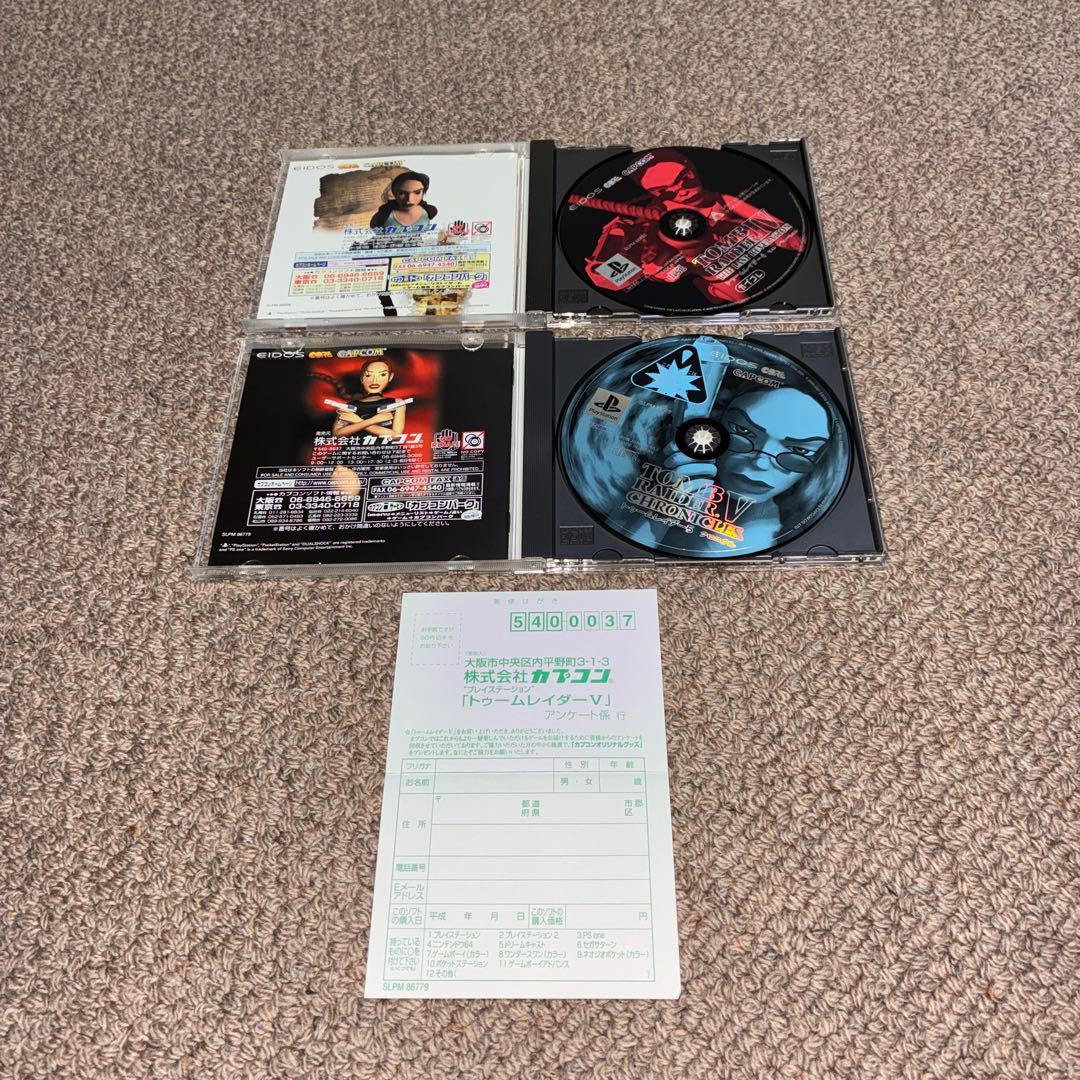 Playstation Soft Ps 1 2 3 4 5