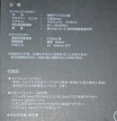 Wireless Headphones Azden Moto Id 2.4Ghz