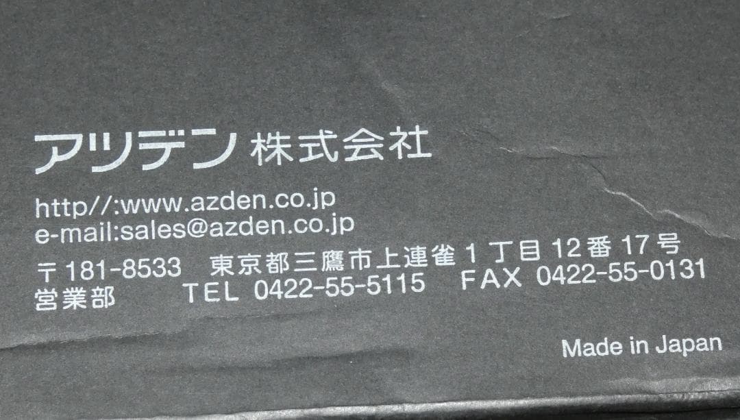 Wireless Headphones Azden Moto Id 2.4Ghz