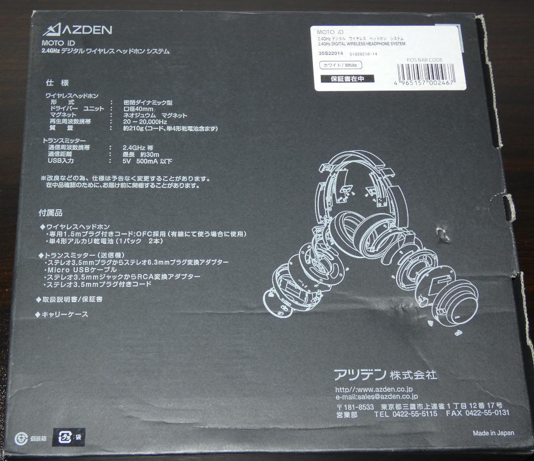 Wireless Headphones Azden Moto Id 2.4Ghz