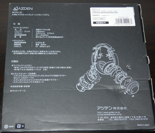 Wireless Headphones Azden Moto Id 2.4Ghz