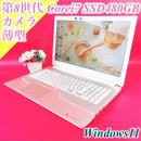Dynabook Windows Laptops 8 Corei7 Win11