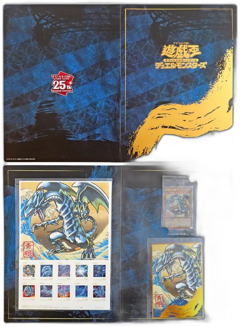 Yu -Gi -Oh! Ocg Duel Monsters 25