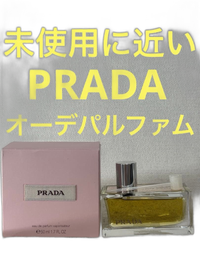 Prada Perfume (Women) 50Ml
