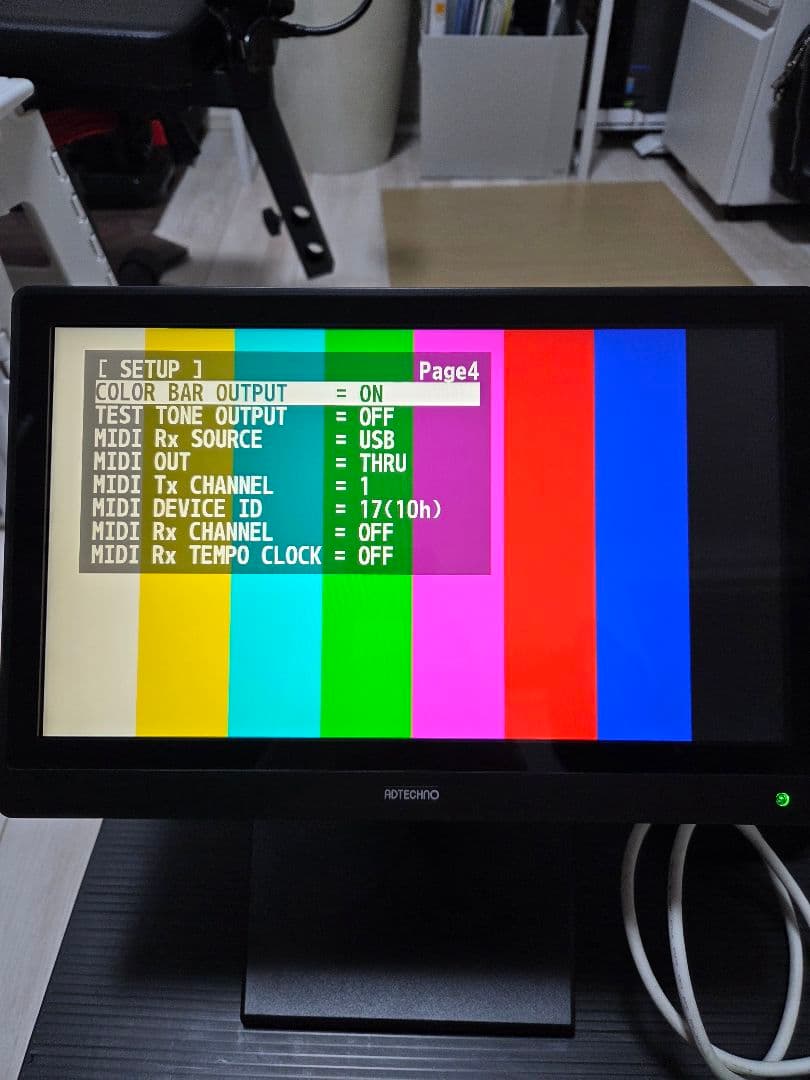 Roland Displays Monitors Adtechno 13.3 Lcd1330 V-1Hd