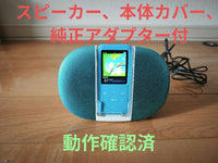 Sony Speakers Nw-S754