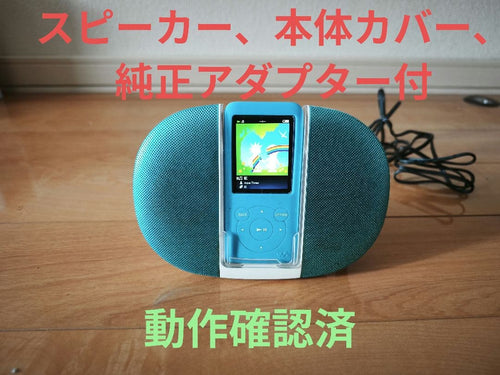 Sony Speakers Nw-S754