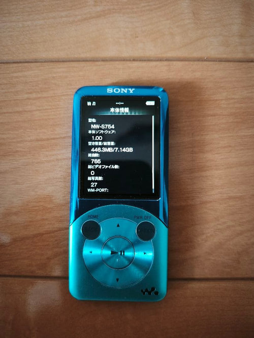 Sony Speakers Nw-S754