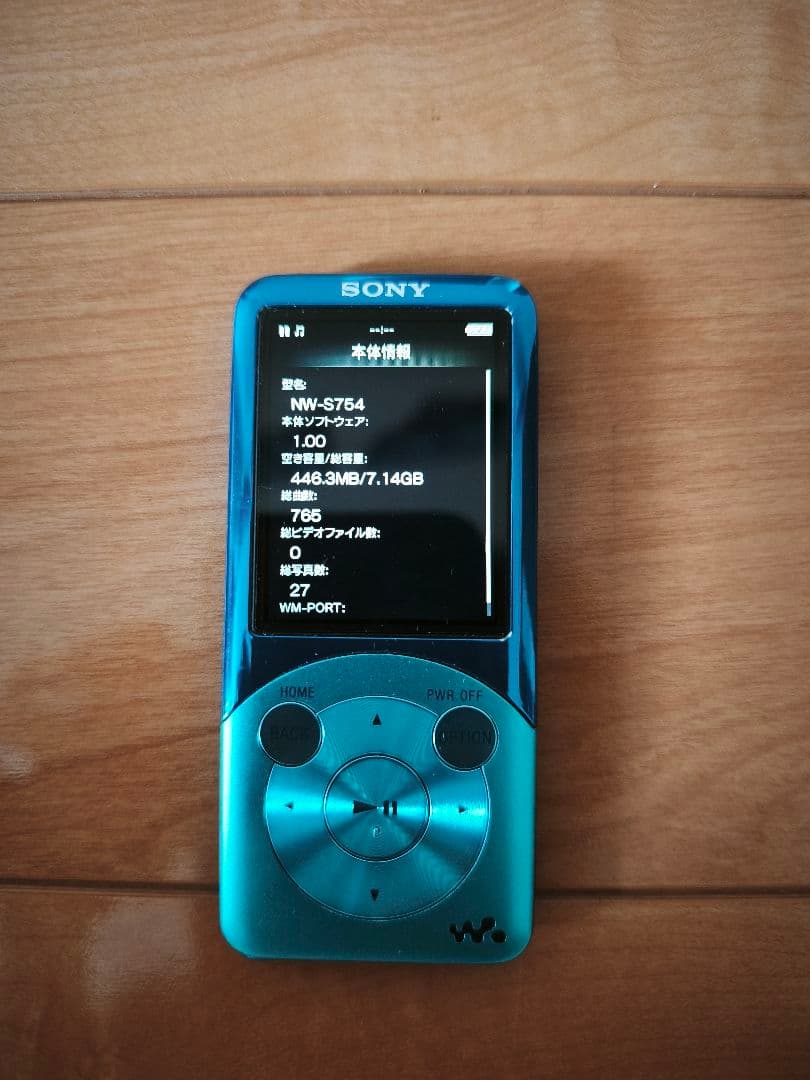 Sony Speakers Nw-S754