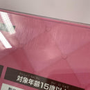 Alter Others 1/8 Ver. [10]