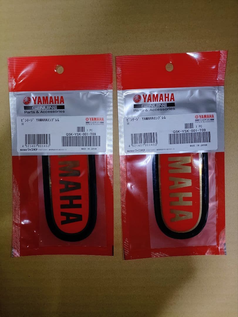 Yamaha Motor Stickers Decals 2