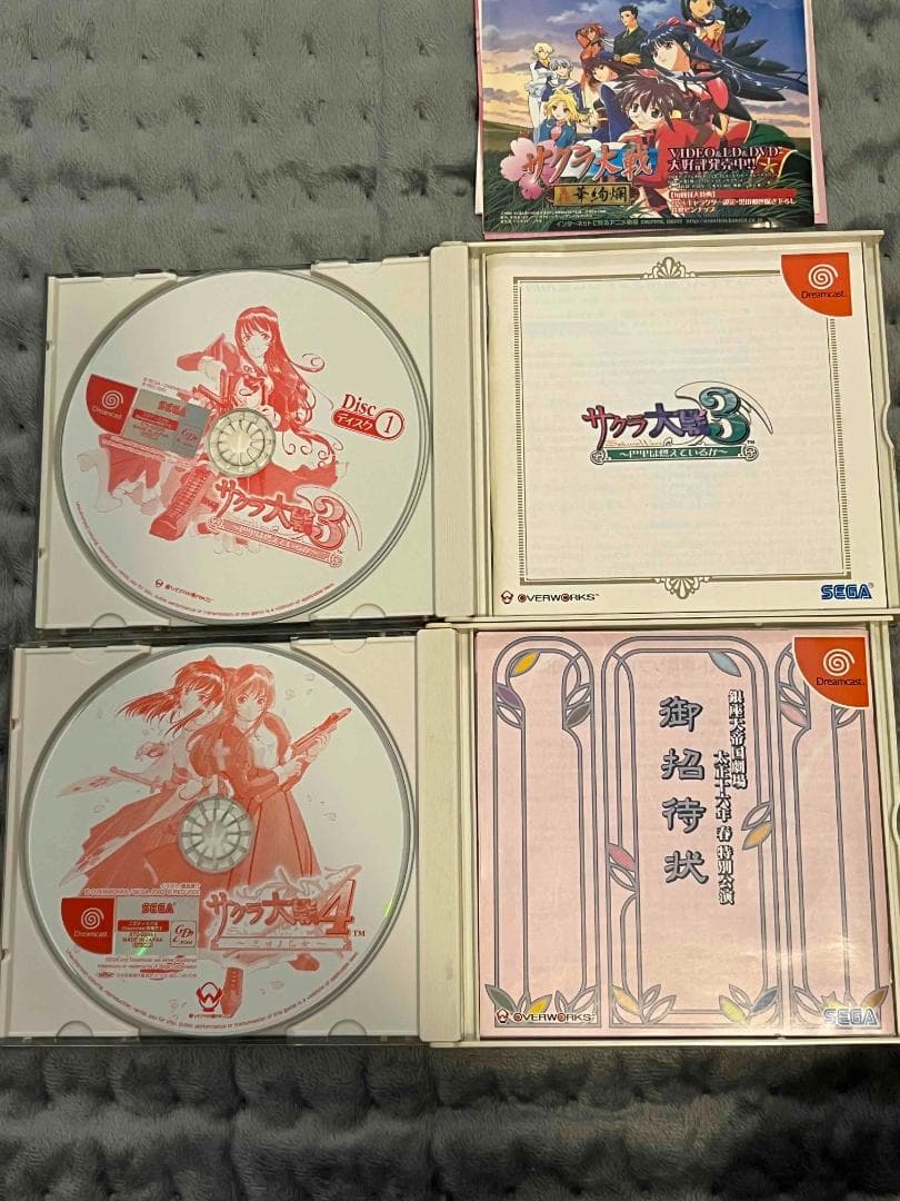 Sega Games 3 4