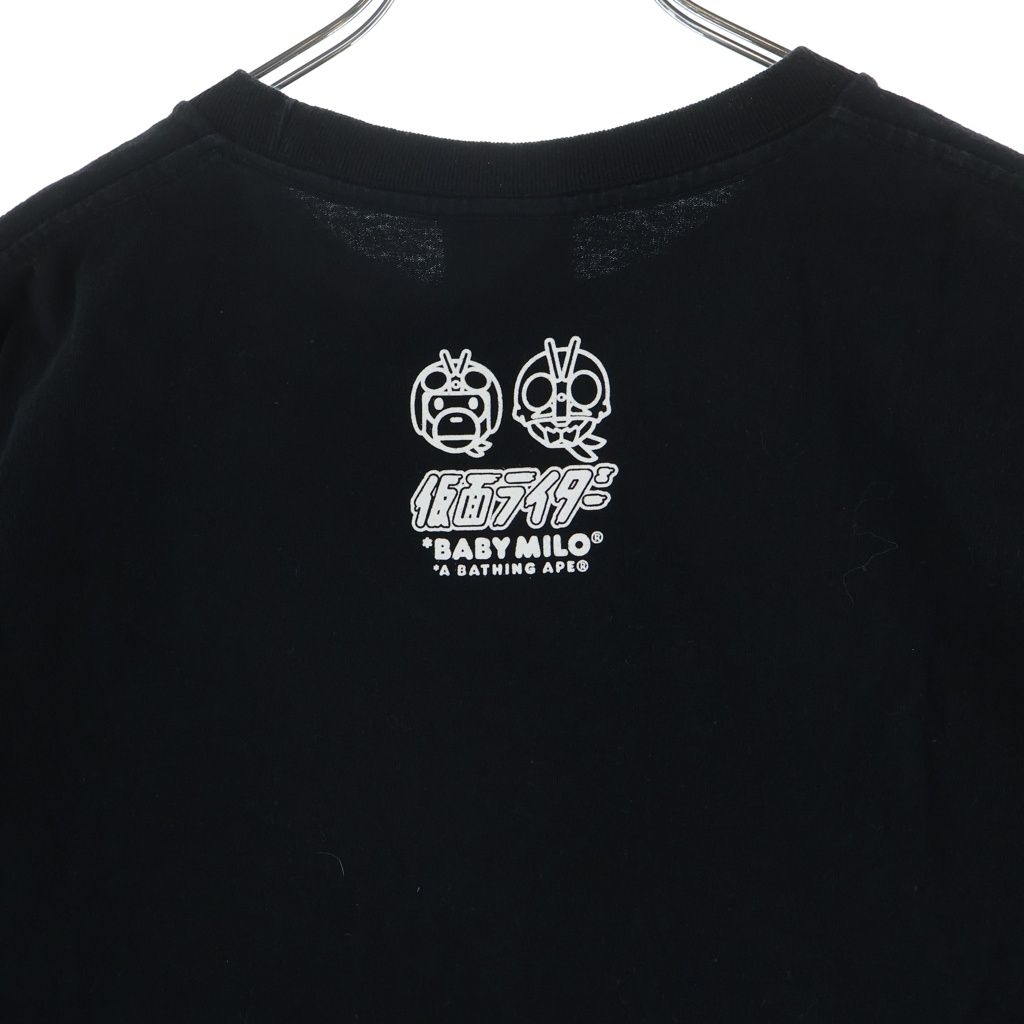 A Bathing Ape T -Shirt Baby Milo T-Shirt