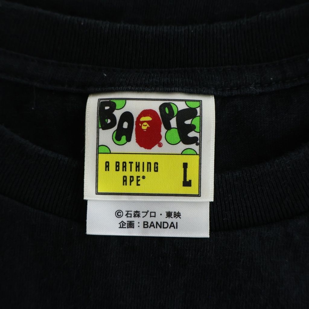 A Bathing Ape T -Shirt Baby Milo T-Shirt