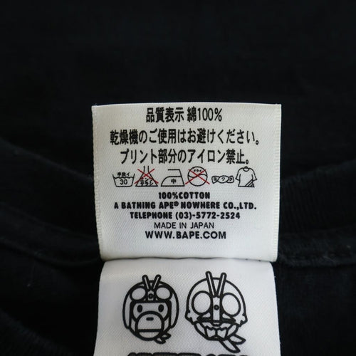 A Bathing Ape T -Shirt Baby Milo T-Shirt