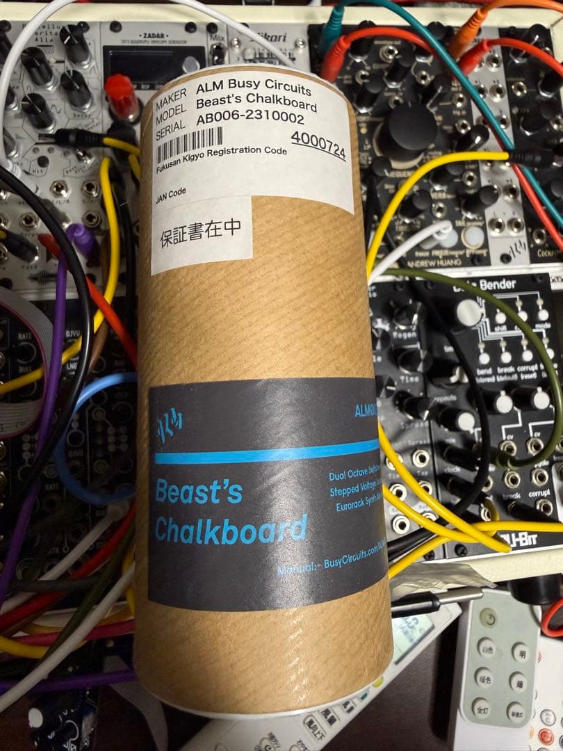 Modular Synthesizers Alm Busy Circuits Beast'S Chalkboard