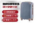 Carry Case M Tsa 4 -7 1