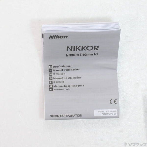 Nikon Lens (Zoom) Nikkor Z F 2 258