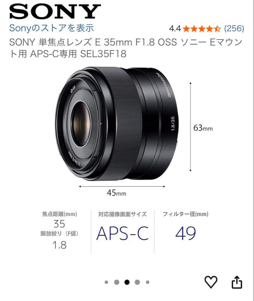 Sony Mirrorless Interchangeable Lens Cameras 6400 +E35F1.8