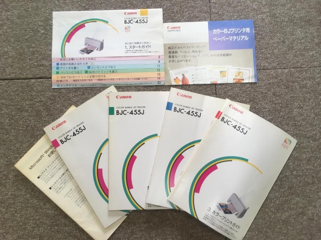 Computer It Bjc-455J Ms-Dos
