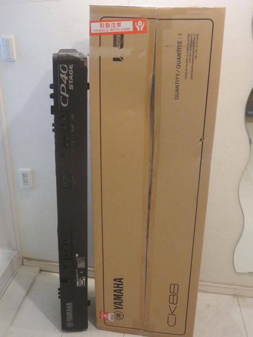 Keyboards Digital Pianos Yamaha Cp40 Stage..