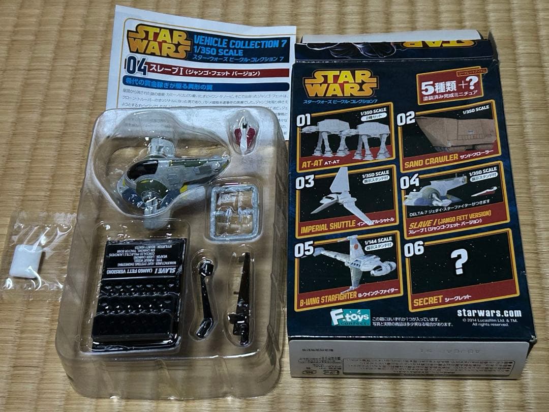 Star Wars Sci Fi, Fantasy Horror 7