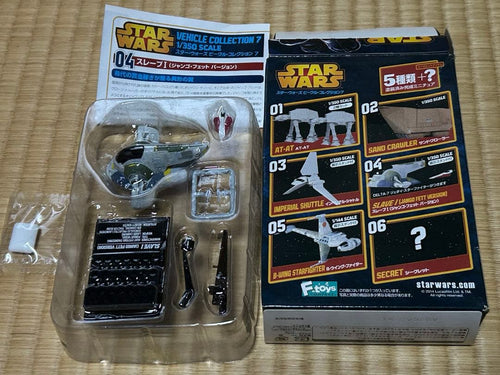 Star Wars Sci Fi, Fantasy Horror 7