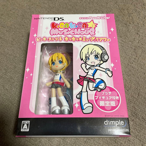 Nintendo Software (Package Version)