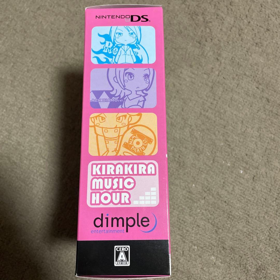 Nintendo Software (Package Version)
