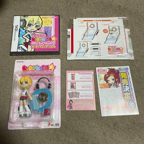 Nintendo Software (Package Version)