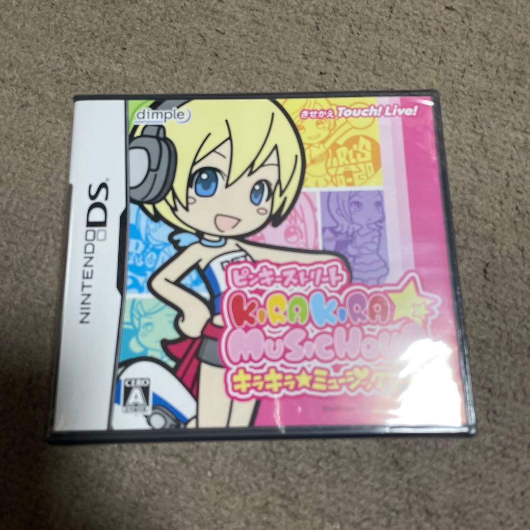 Nintendo Software (Package Version)