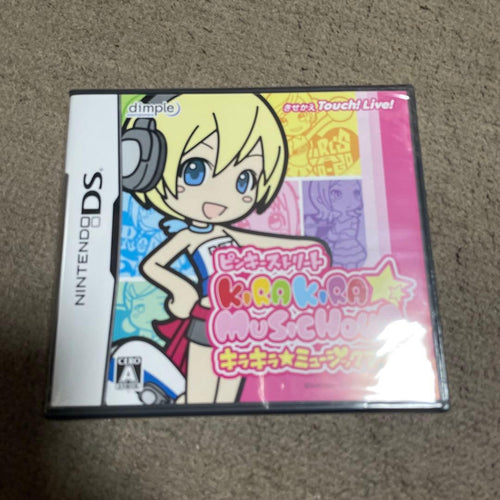 Nintendo Software (Package Version)