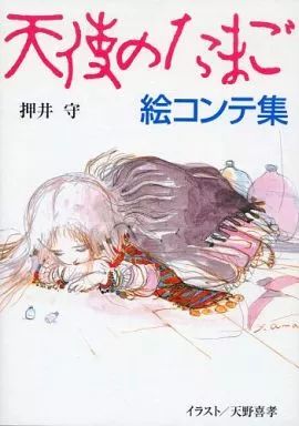 Illustrations